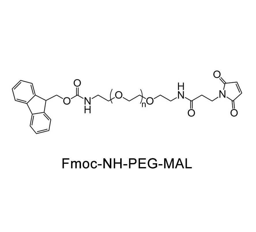芴甲氧羰基-氨基-聚乙二醇-马来酰亚胺;Fmoc-NH-PEG-MAL
