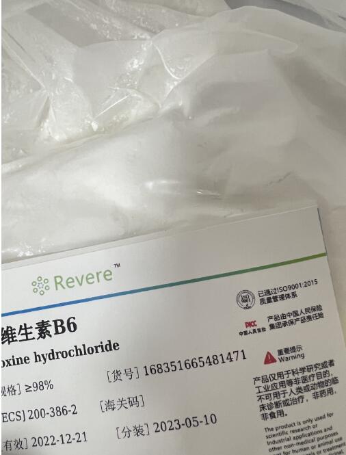 58-56-0维生素B6/盐酸吡哆醇/VB6/医药级