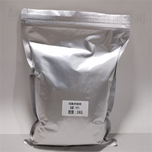 双氯芬酸钠原料中间体15307-79-6