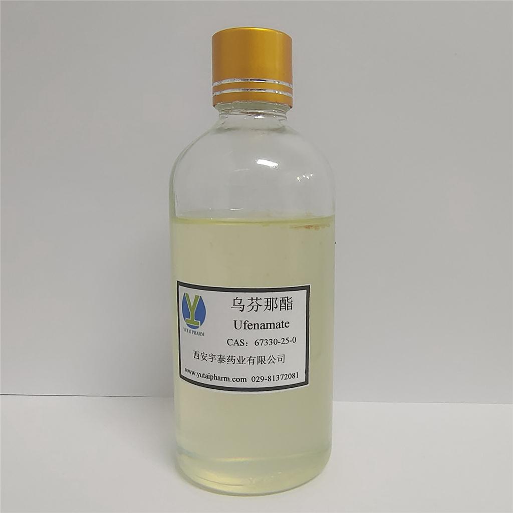 乌芬那酯;氟灭酸丁酯;67330-25-0