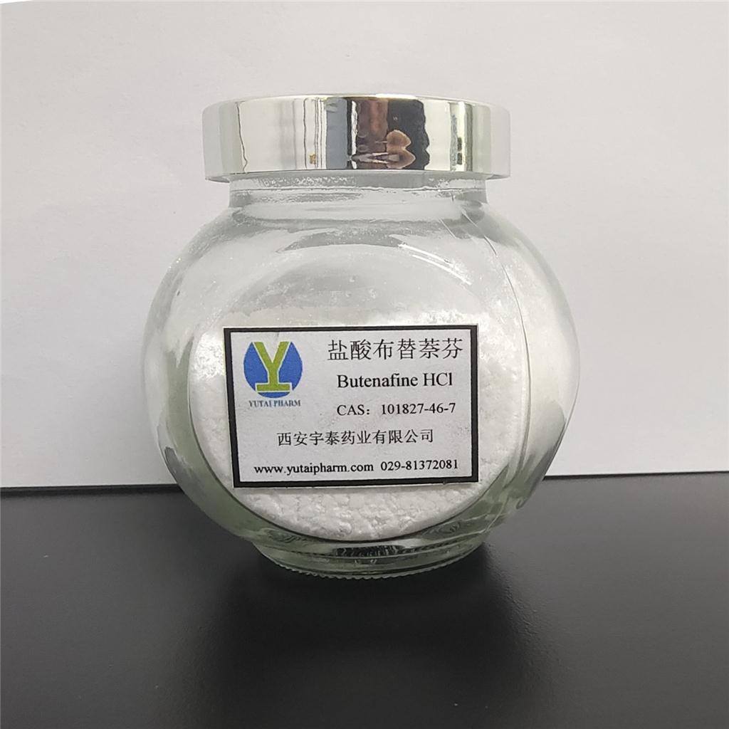 盐酸布替萘芬；盐酸布替萘酚；101827-46-7
