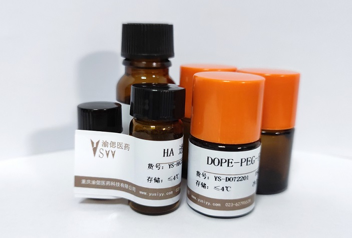 磷脂改性马来酰亚胺；DSPE-MAL