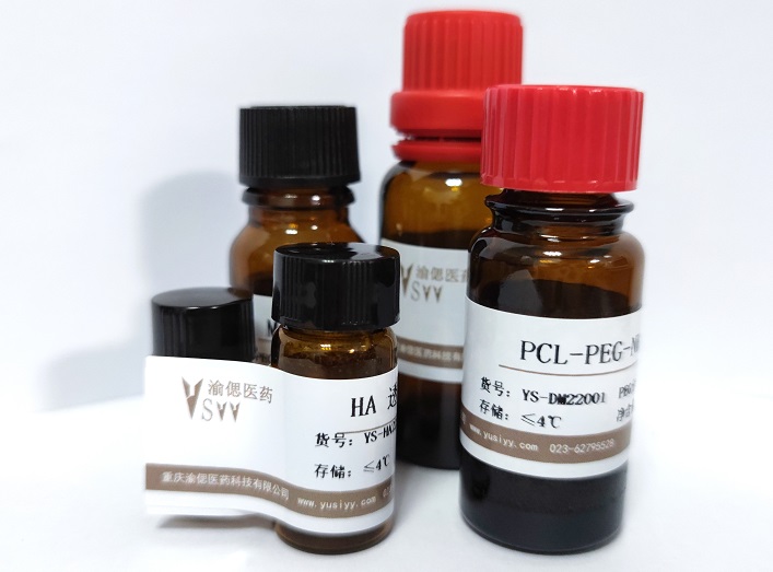 磷脂改性CY7；DSPE-CY7