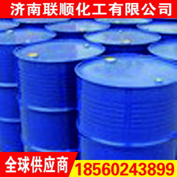 N-甲基吡咯烷酮 工业级 含量99.9%