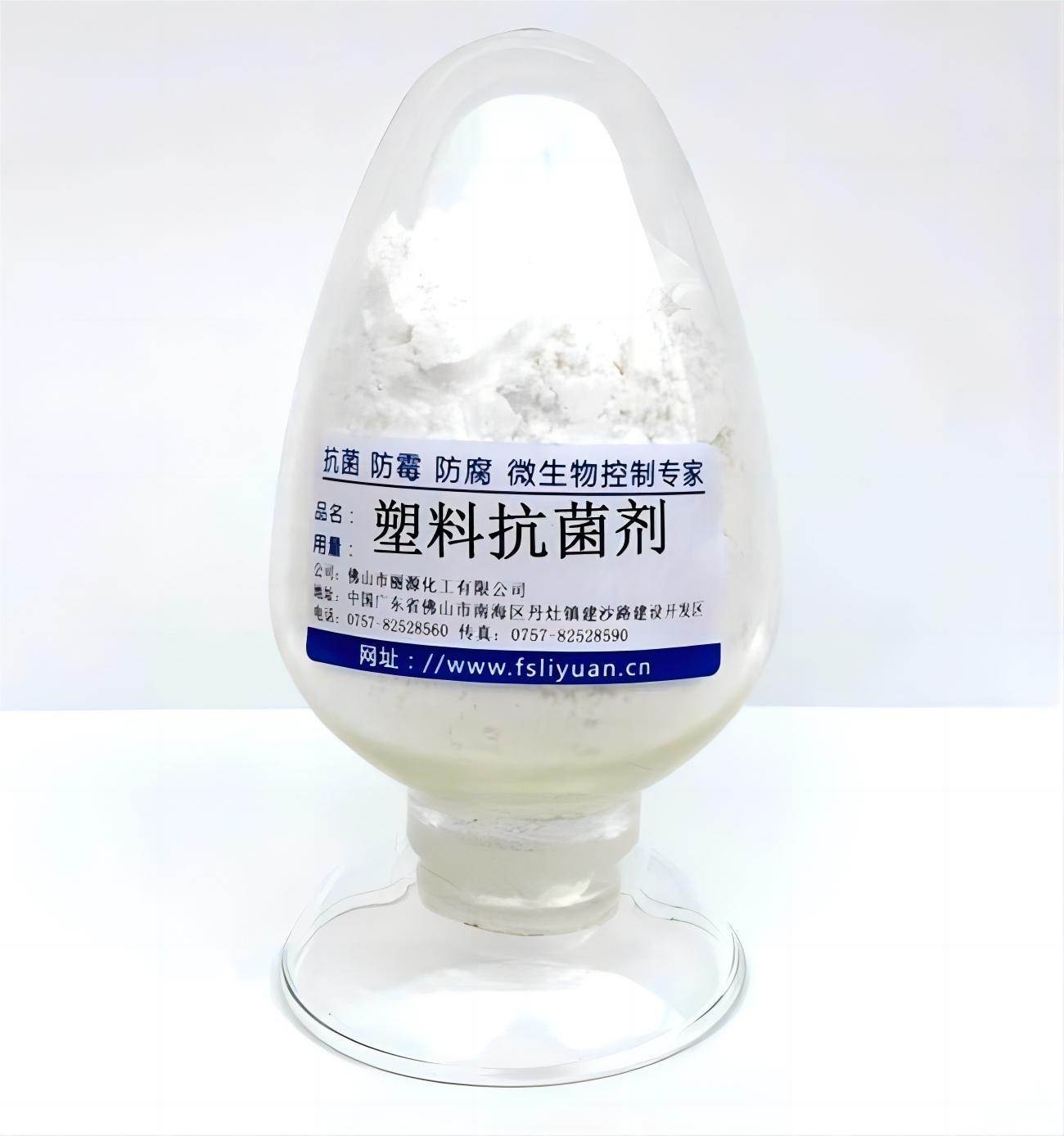 塑料抗菌剂.jpg 塑料抗菌剂.jpg