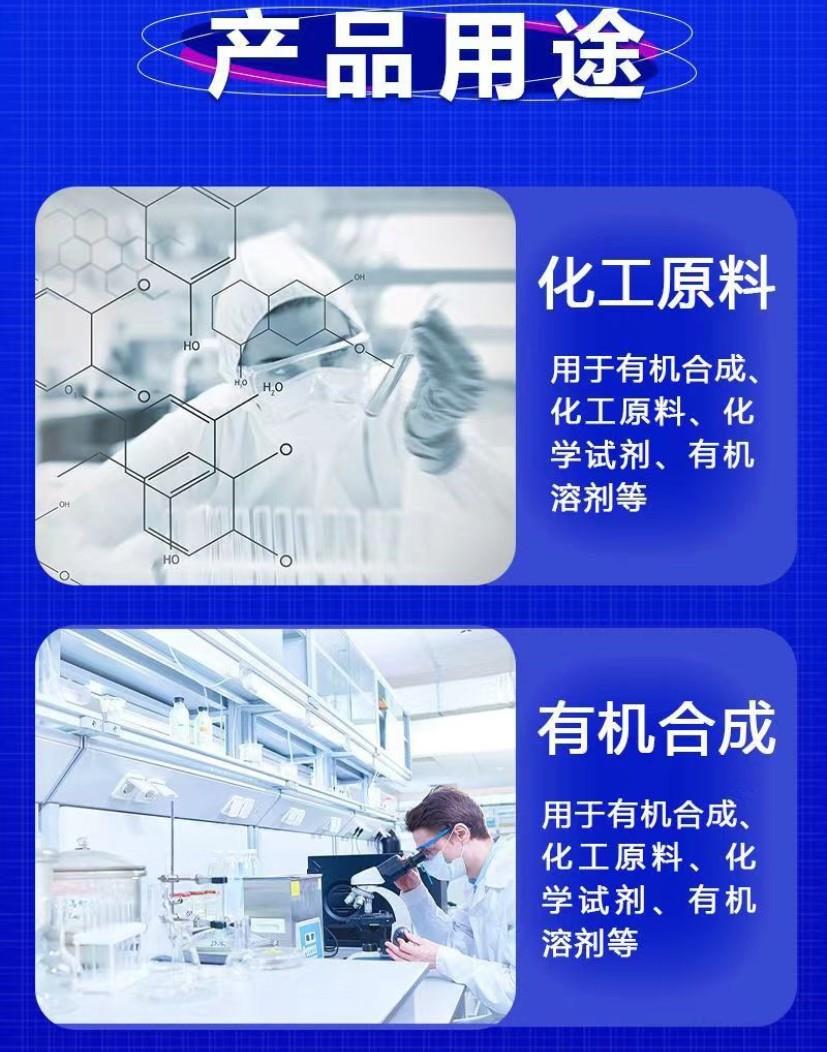 吗啉.jpg 吗啉.jpg