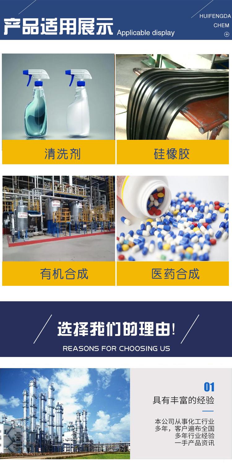 六甲基二硅氧烷 附3.jpg 六甲基二硅氧烷 附3.jpg