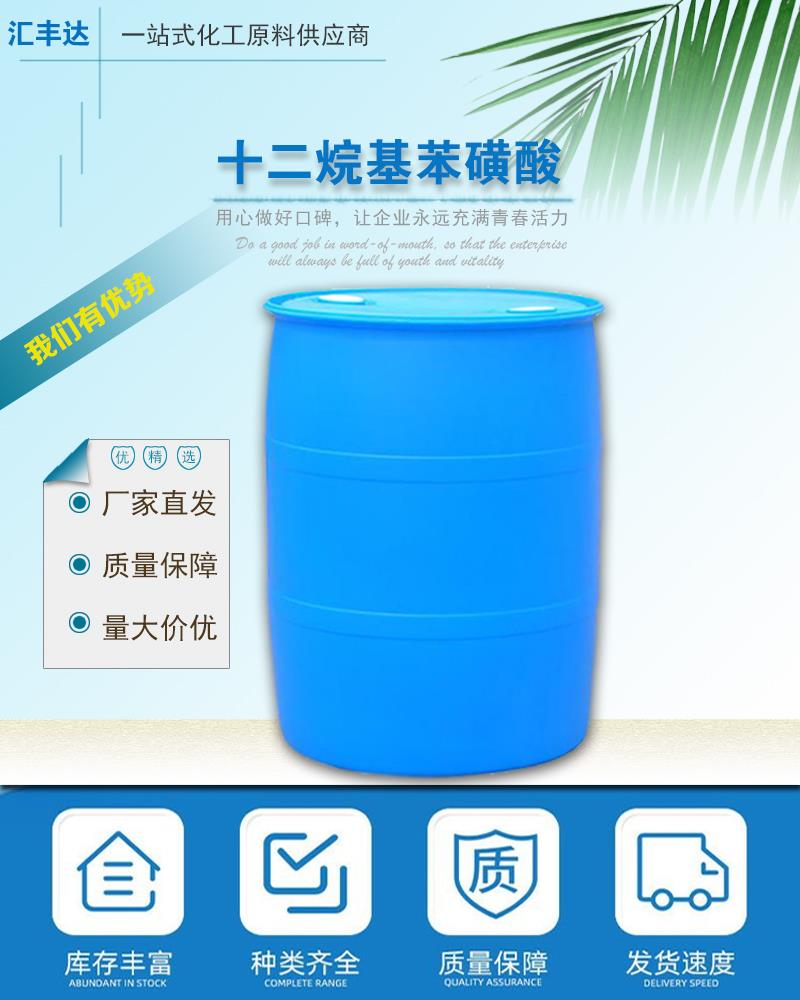 磺酸附1.jpg 磺酸附1.jpg