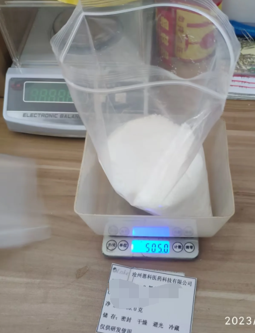 维兰特罗三苯乙酸盐