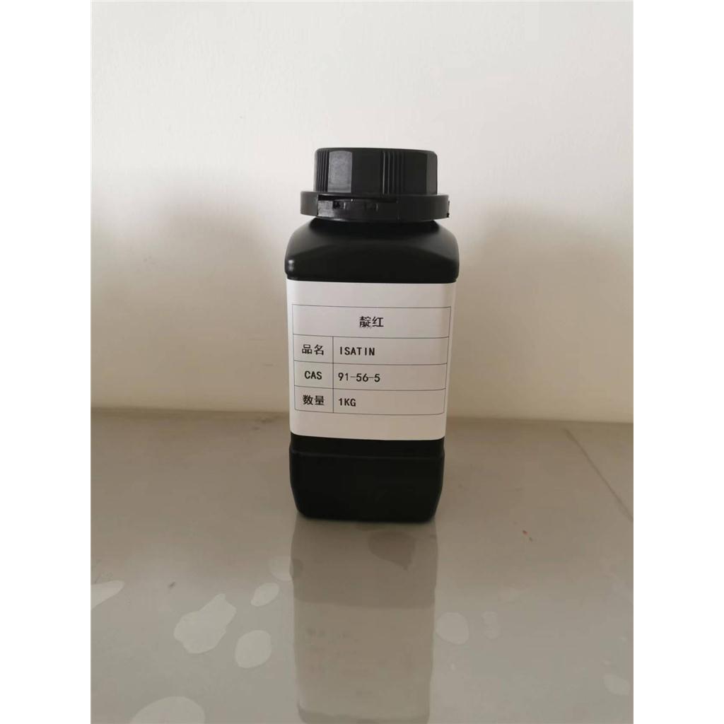 靛红 Isatin 91-56-5