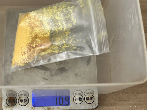 阿维巴坦手性异构体 396731-20-7