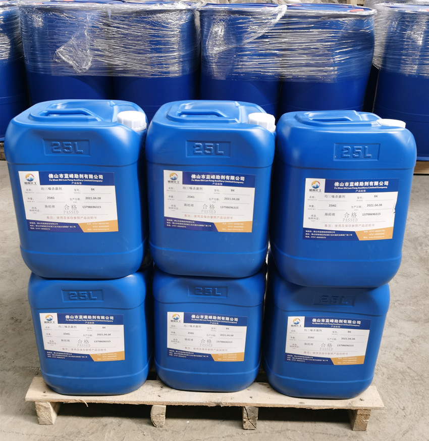 混凝土外加剂杀菌剂 减水剂杀菌剂 葡钠防腐剂