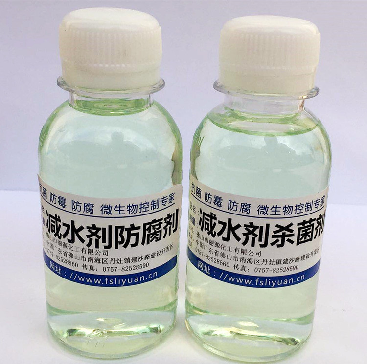 减水剂杀菌剂 混凝土外加剂杀菌剂 砂浆防腐剂