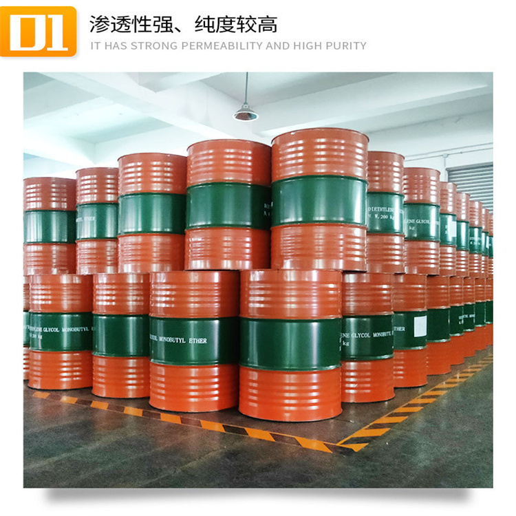 二乙二醇丁醚；大防白销售  优级品 全国无覆盖配送