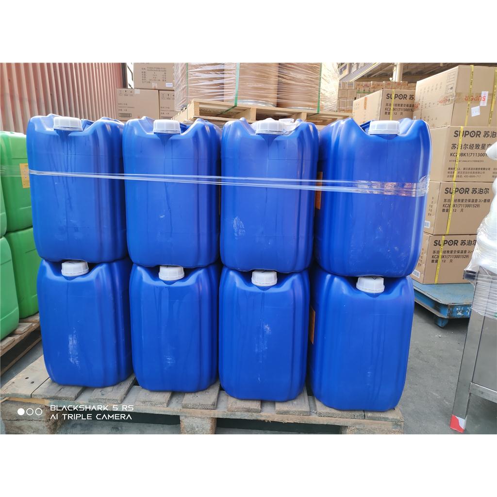 六氟环氧丙烷 二聚体HFPO生产供应