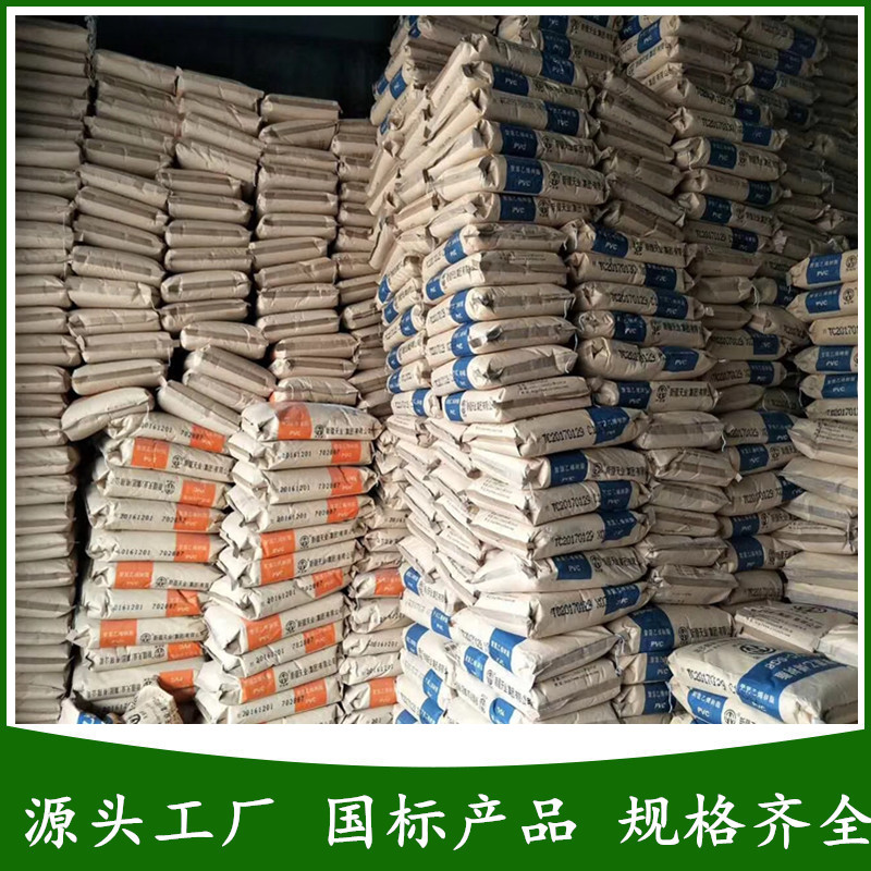 异氰脲酸三缩水甘油酯