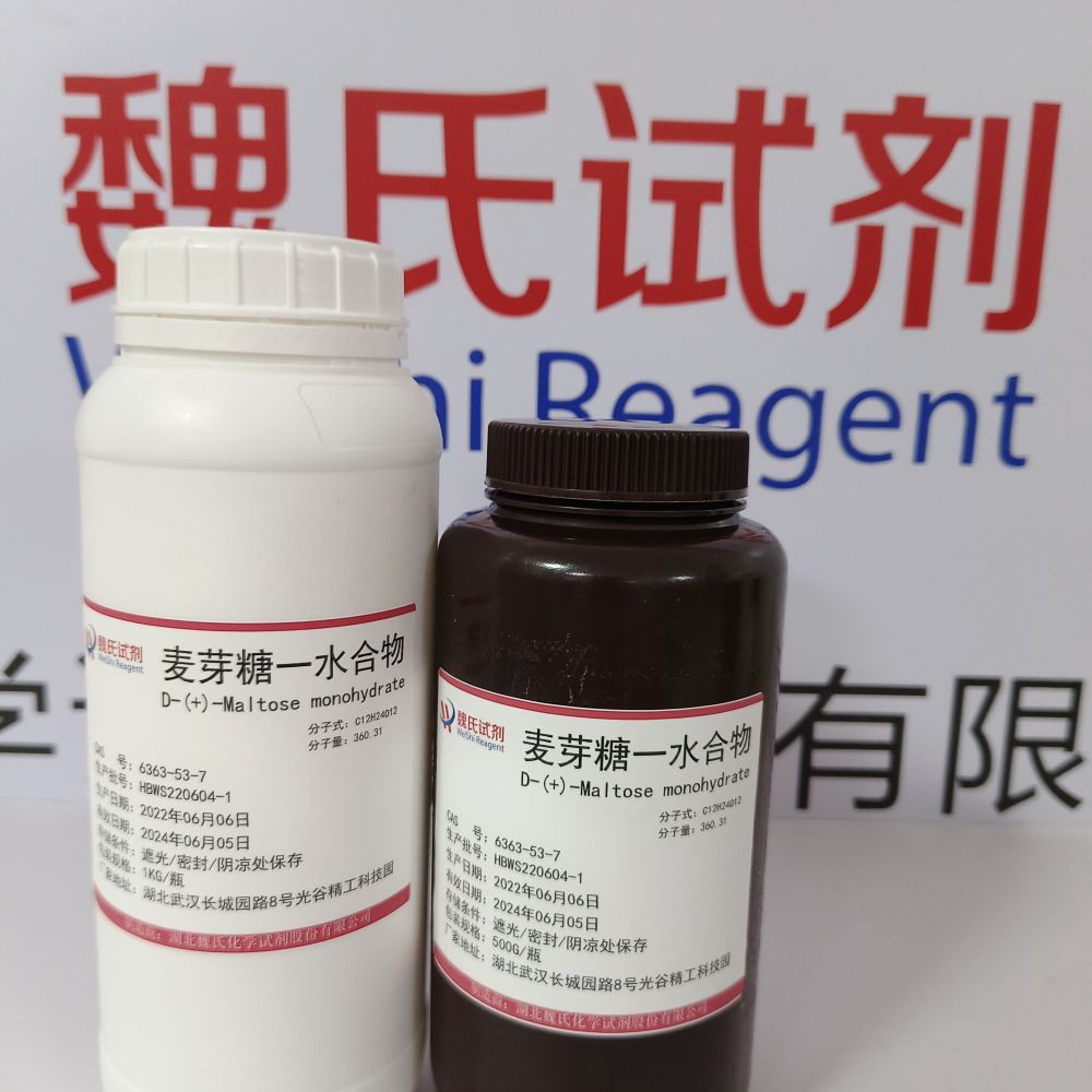 D-(+)-麦芽糖一水合物-6363-53-7