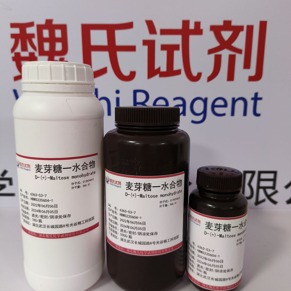 D-(+)-麦芽糖一水合物-6363-53-7
