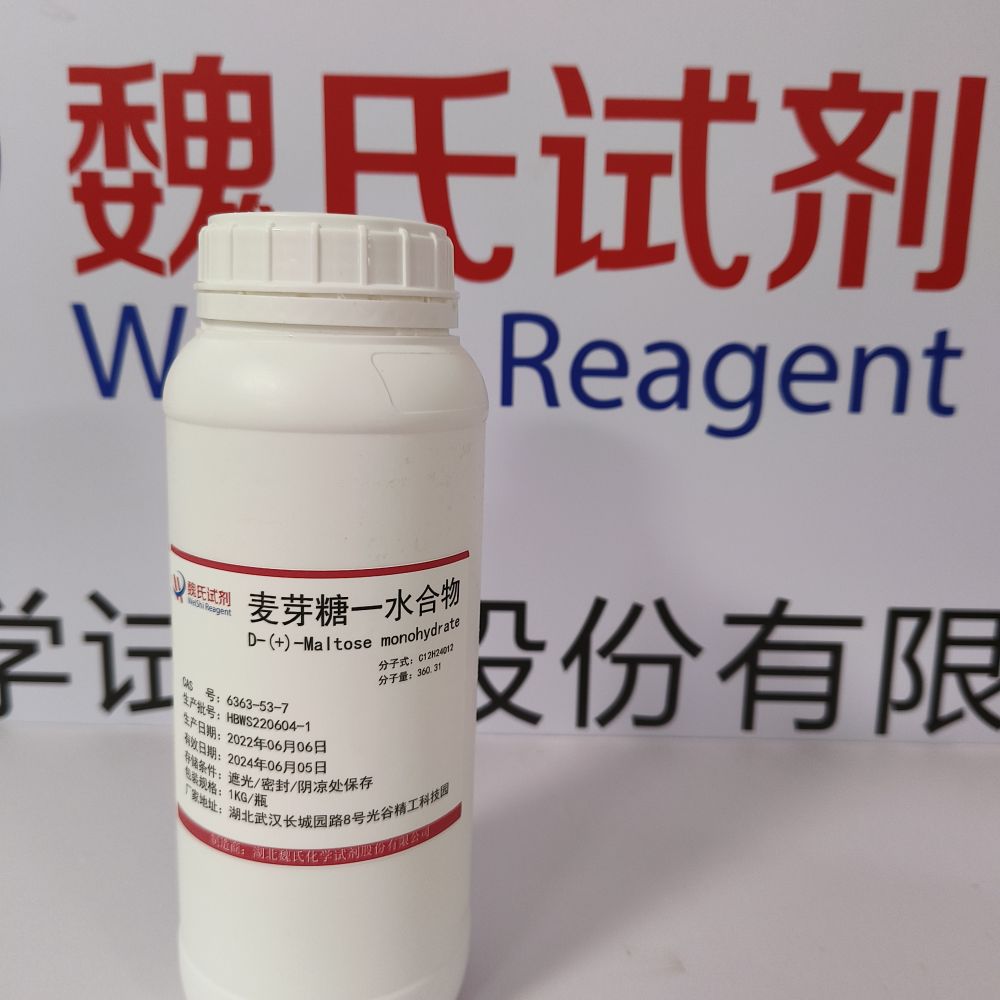 D-(+)-麦芽糖一水合物-6363-53-7