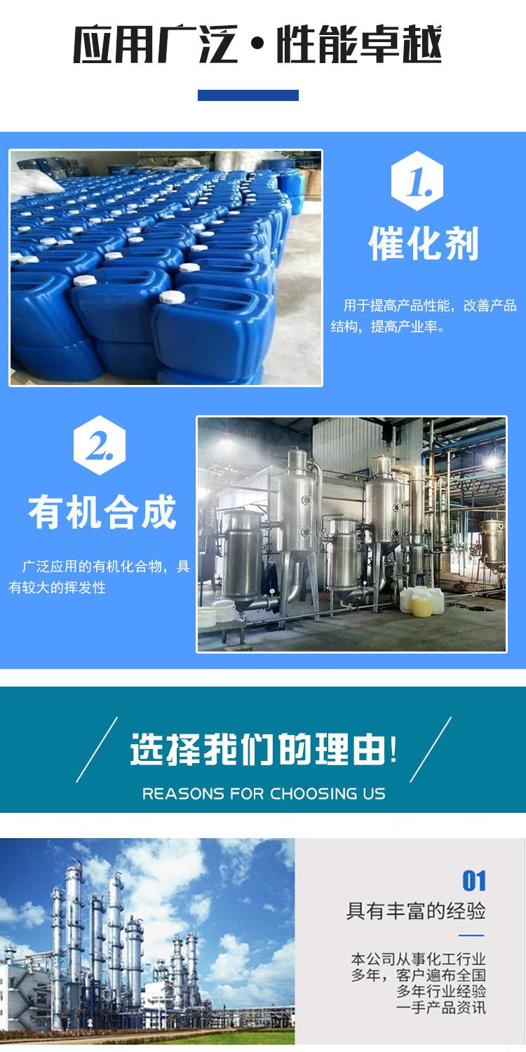 三溴化磷 附3.jpg 三溴化磷 附3.jpg