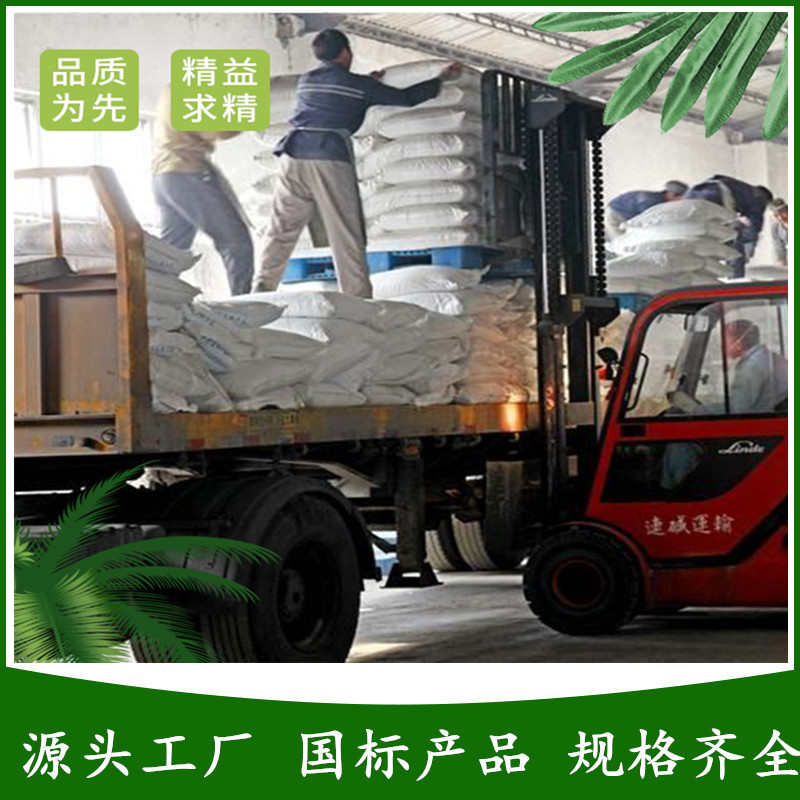 5-甲基苯骈三氮唑