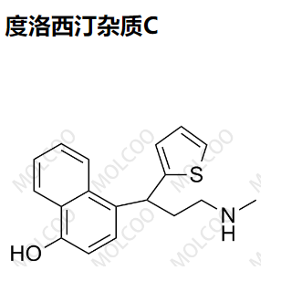 实验室自产杂质度洛西汀杂质C