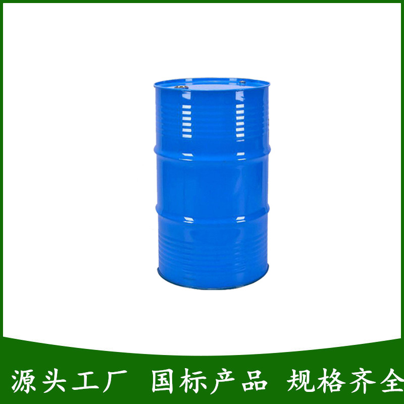 γ-巯丙基三乙氧基硅烷