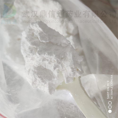 氟马西尼医药化工原料厂家