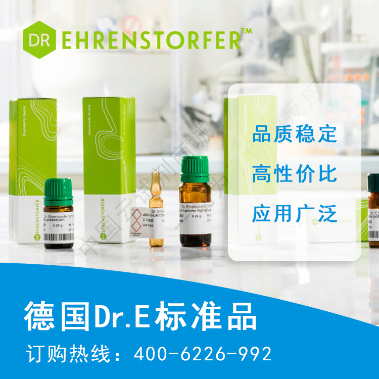 乳糖 AR/500g 科密欧 分析纯