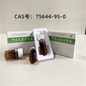 [Trp11]-neurotensin   75644-95-0 