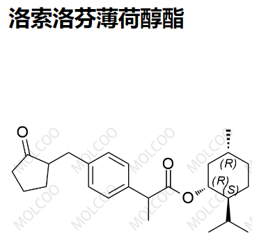 洛索洛芬薄荷醇酯 	1091621-63-4