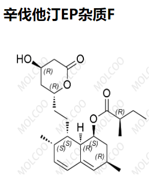 辛伐他汀EP杂质C  210980-68-0  C25H36O4 (全套EP杂质）