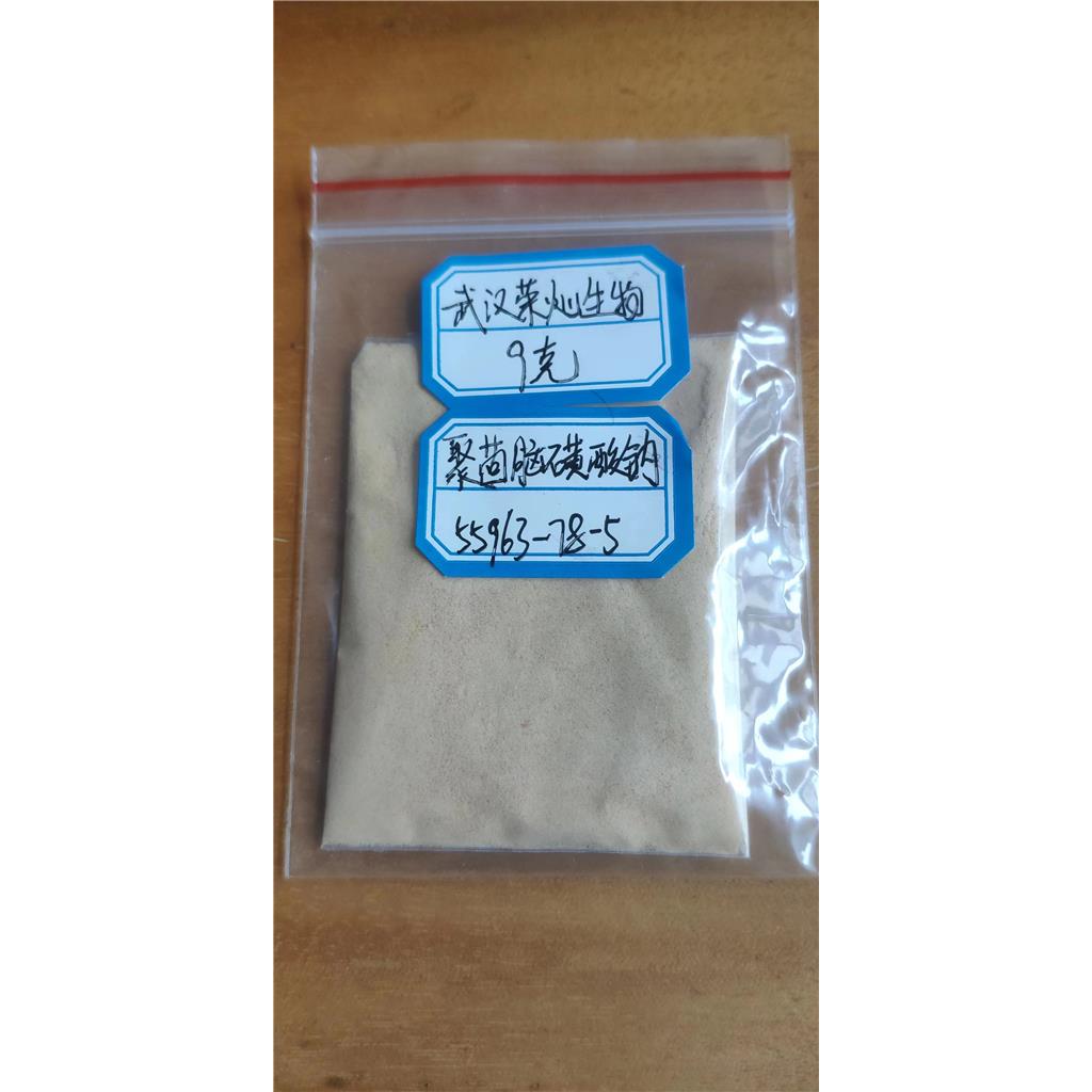 聚茴脑磺酸钠原料生产厂家