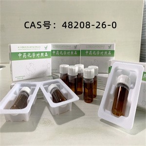 N-酞酰-L-色氨酸  N-Phthalyl-L-tryptophan  48208-26-0