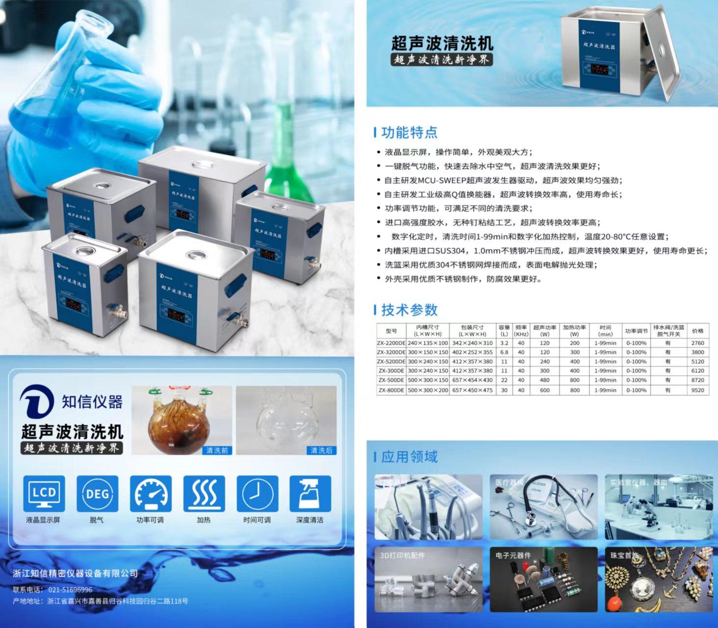 微信图片_20230418095834.jpg 微信图片_20230418095834.jpg