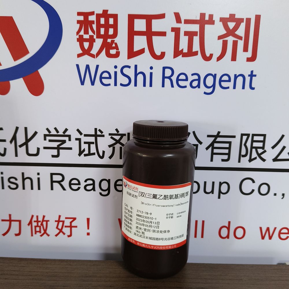 二（三氟乙酸）碘苯/2712-78-9