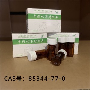 TRH-glycine   85344-77-0 