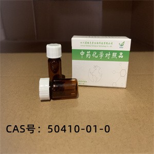 Hisprophen  50410-01-0 