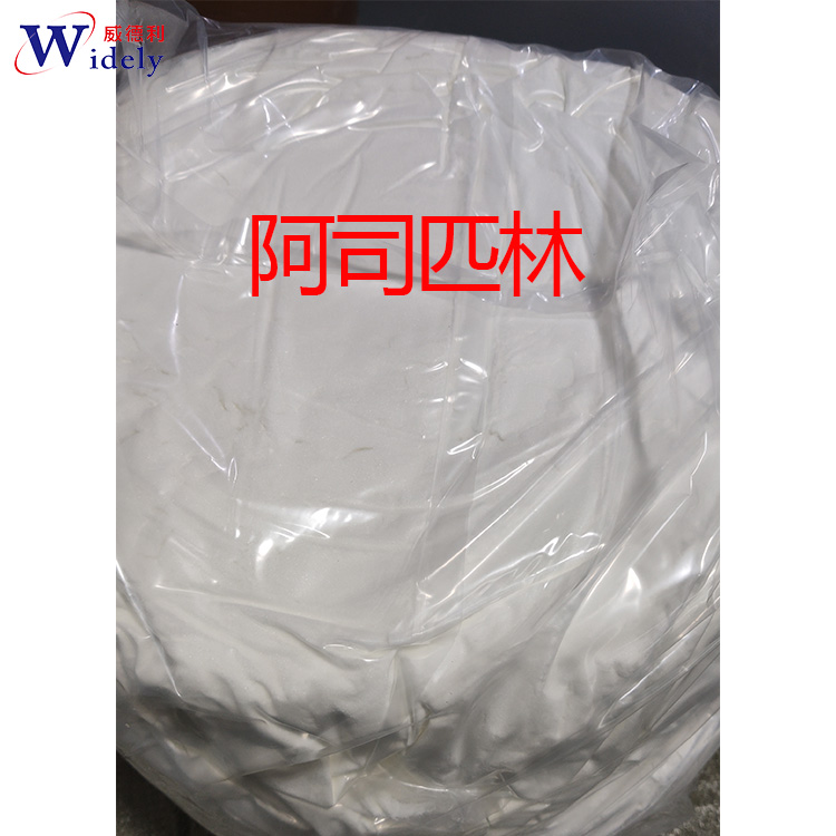 乙酰水杨酸原料 优质现货 高纯度50-78-2