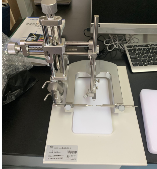 （段）大动物定位仪；小动物脑定位仪