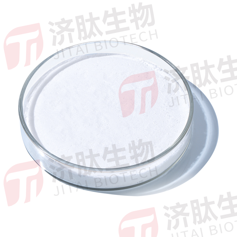 九肽- 1 158563-45-2 化妆品原材料 98%