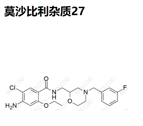 莫沙比利杂质27  实验室全套相关杂质