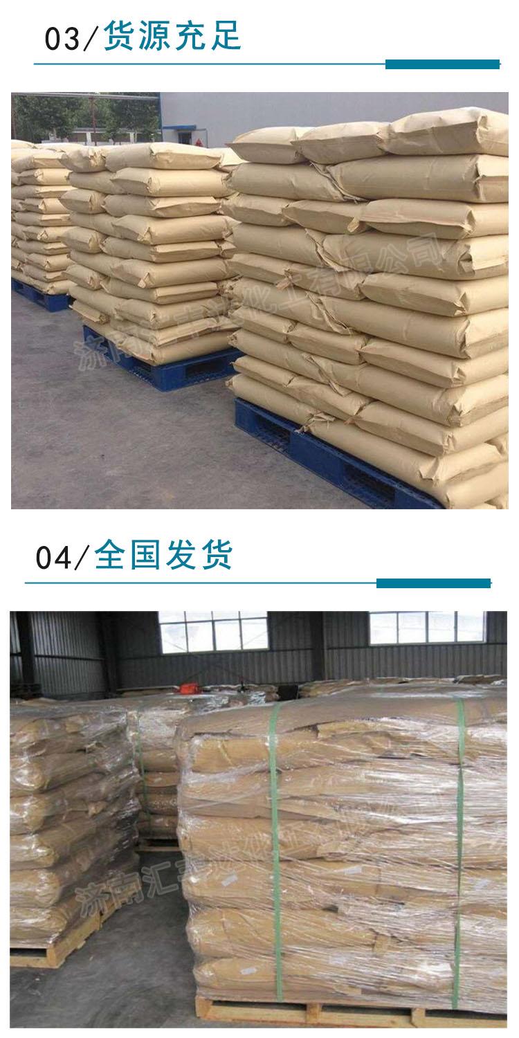 衣康酸 附6.jpg 衣康酸 附6.jpg