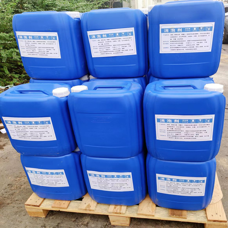 水处理消泡剂