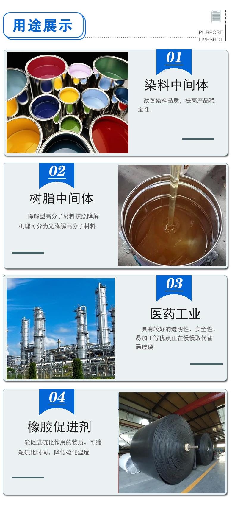 3-甲基吡啶 附3.jpg 3-甲基吡啶 附3.jpg