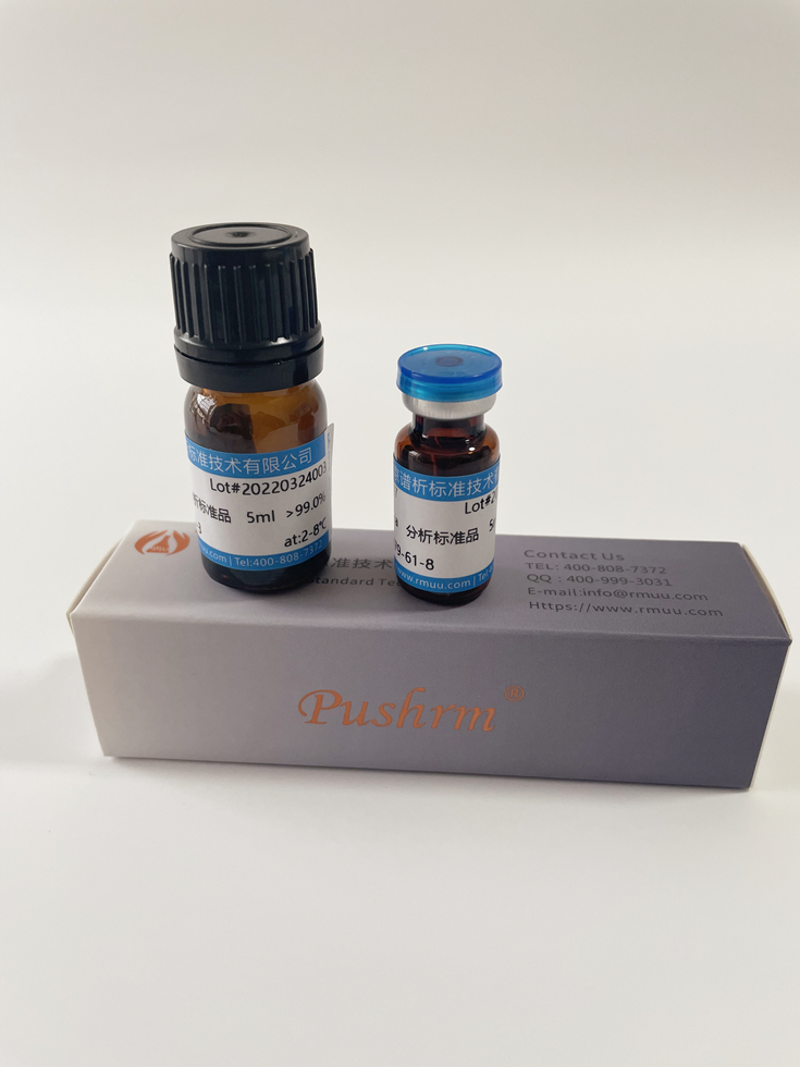 丙酮中叶绿素A溶液标准物质