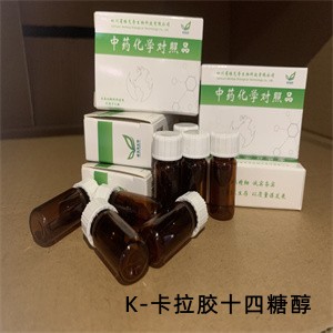 K-卡拉胶十四糖醇  