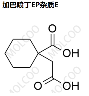实验室自产杂质加巴喷丁EP杂质E
