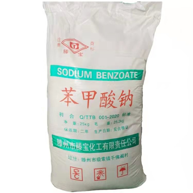 苯甲酸钠 