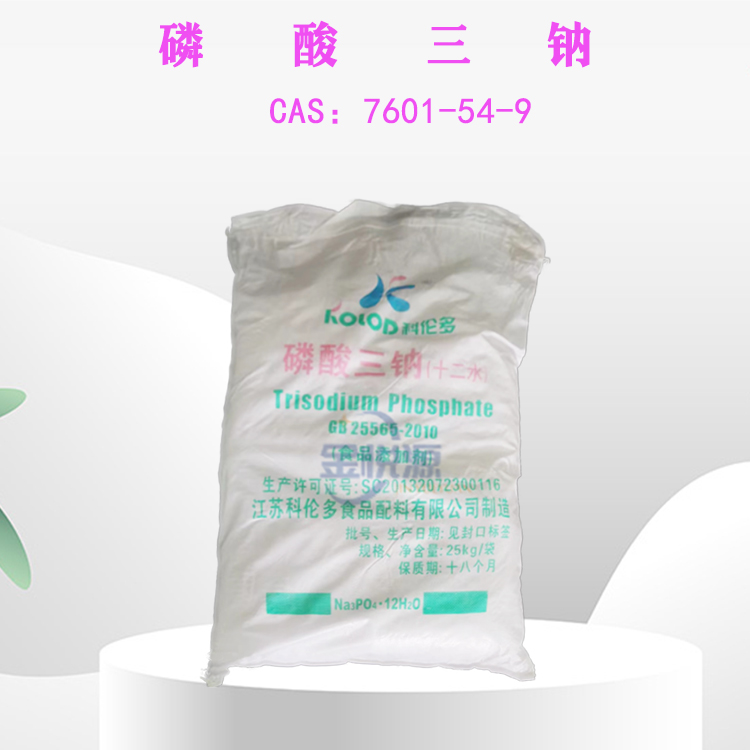 磷酸三钠 7601-54-9 国标工业级食品级 96%98% 25kg/袋 山东金悦源